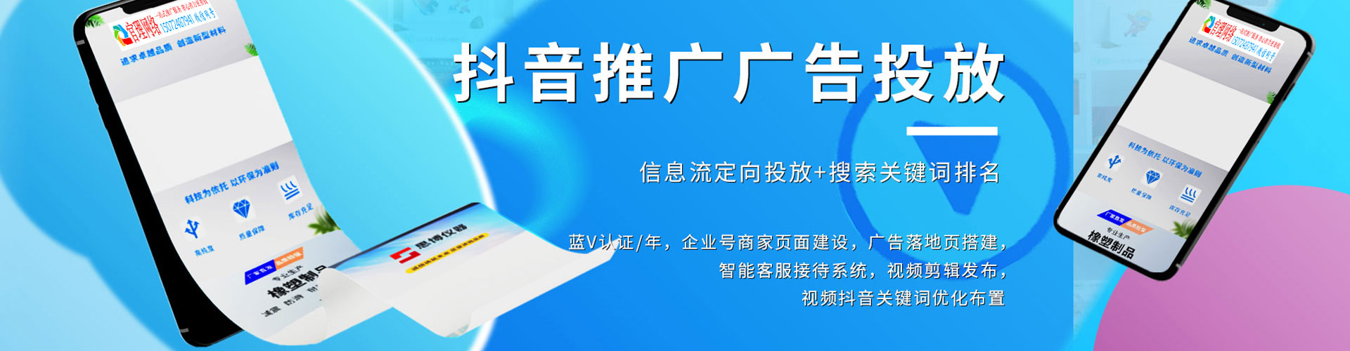 弥陀谷歌sem